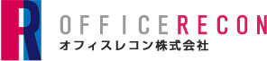 オフィスレコン株式会社